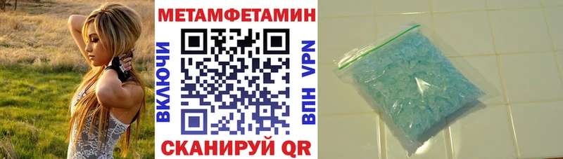 Амфетамин Розовый  Велиж 
