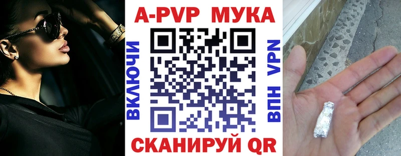 A-PVP Crystall  где продают наркотики  мориарти формула  Велиж 