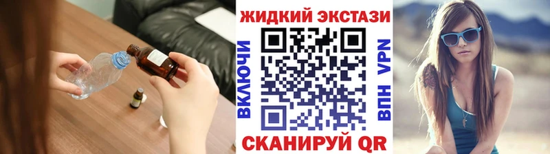 Бутират 1.4BDO  Велиж 