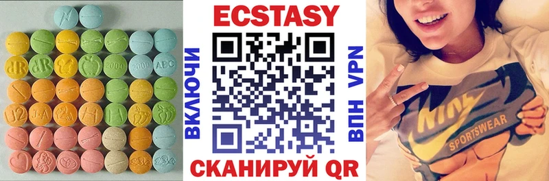 ссылка на мегу   Велиж  Ecstasy диски  наркошоп 