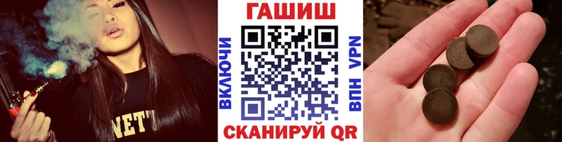 ГАШ индика сатива  наркота  Велиж 