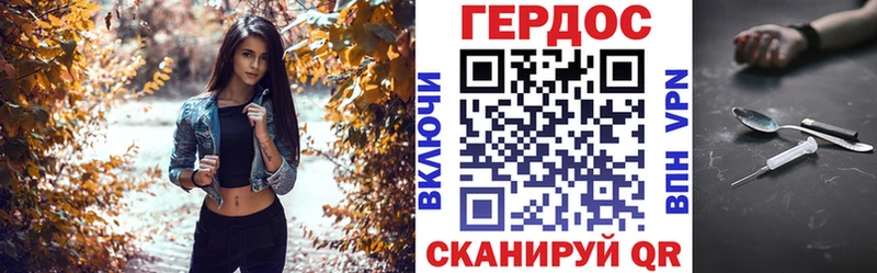 ГЕРОИН белый  Велиж 