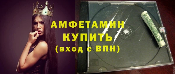 мескалин Бугульма