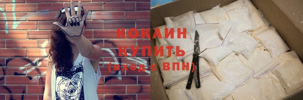 стаф Бронницы