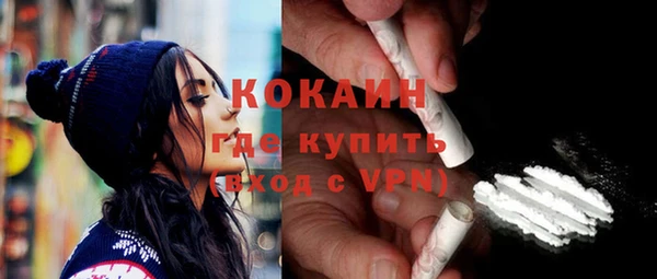 стаф Бронницы
