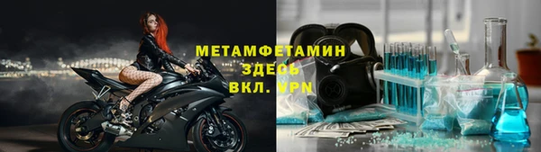 мескалин Бугульма