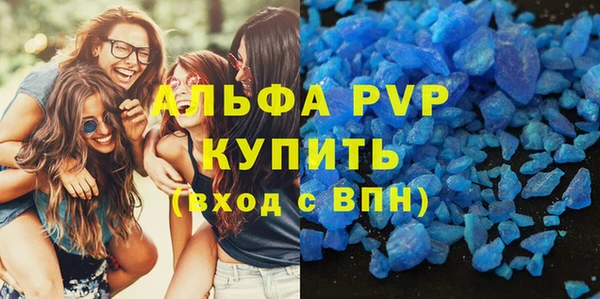 мескалин Бугульма