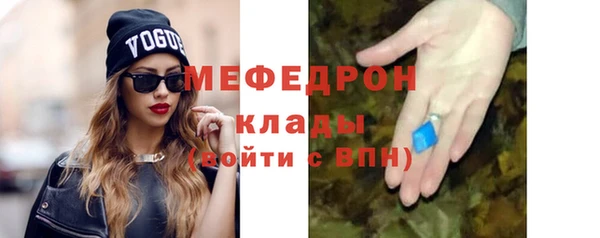 мескалин Бугульма