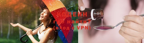 стаф Бронницы