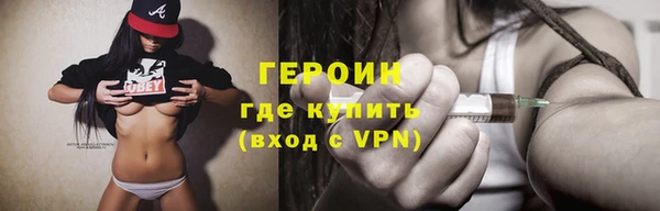 стаф Бронницы