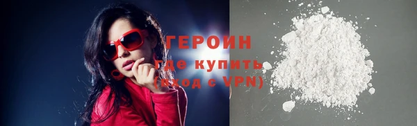 mdpv Бородино