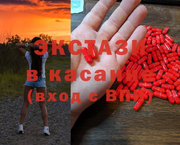стаф Бронницы