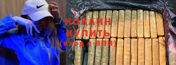 мескалин Бугульма