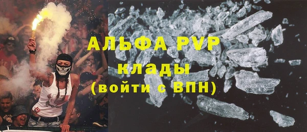 кокаин премиум Богородск
