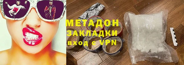 кокаин премиум Богородск