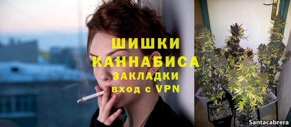 мескалин Бугульма
