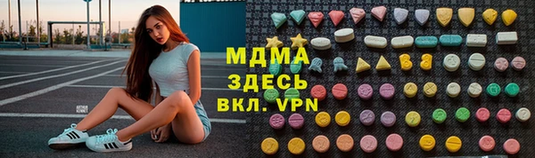 стаф Бронницы