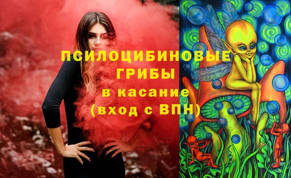 мескалин Бугульма
