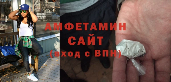 стаф Бронницы