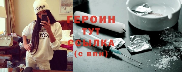 крисы Богородицк