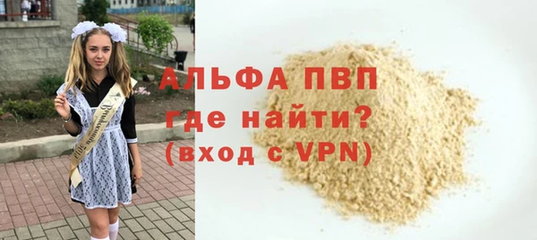 кокаин премиум Богородск