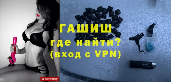 стаф Бронницы