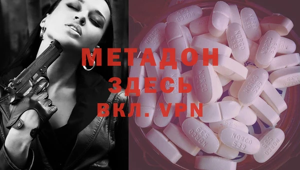 стаф Бронницы