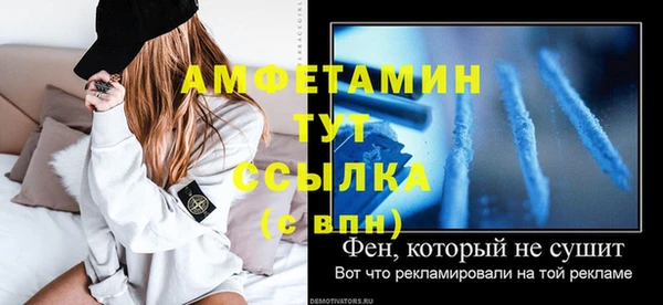 мескалин Бугульма