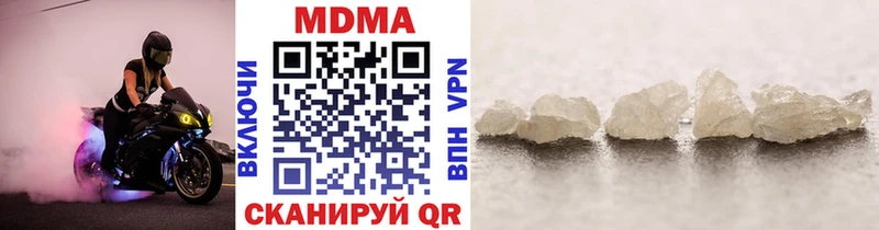 omg ссылка  Велиж  darknet официальный сайт  MDMA кристаллы 