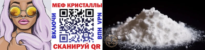 МЕФ 4 MMC  Велиж 