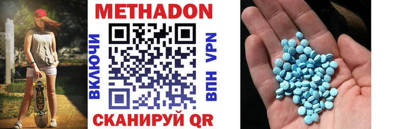 Метадон кристалл  MEGA маркетплейс  Велиж 