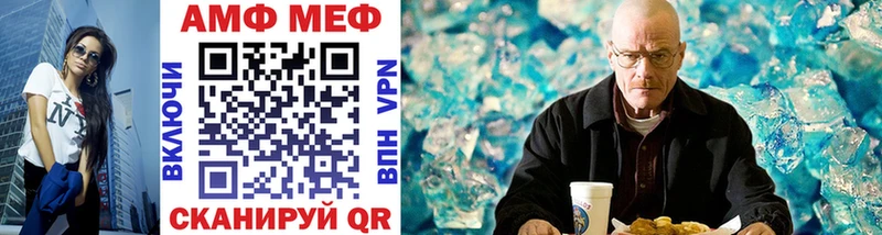 Метамфетамин мет Велиж