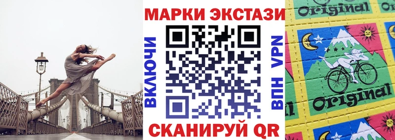 наркота  Велиж  Наркотические марки 1,5мг 