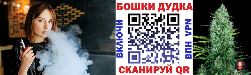 Марихуана конопля Велиж